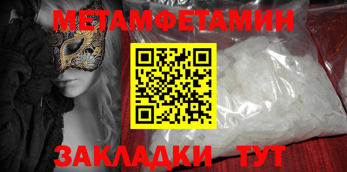 АМФ VHQ Котовск