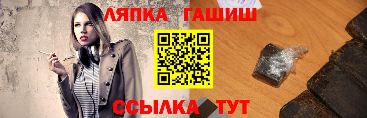 Гашиш VHQ Котовск