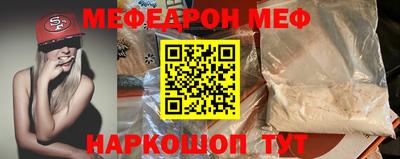 амф Конаково
