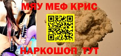 амф Конаково