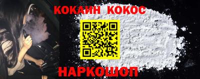 амф Конаково