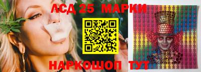 круглые Комсомольск-на-Амуре