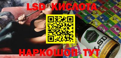 круглые Комсомольск-на-Амуре