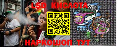 круглые Комсомольск-на-Амуре