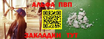 амф Конаково