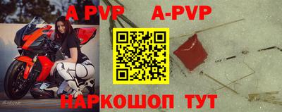 амф Конаково