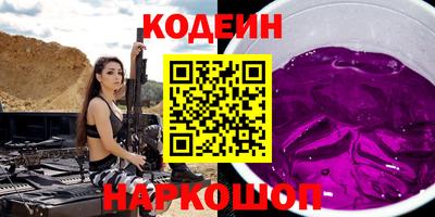 круглые Комсомольск-на-Амуре