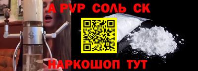 амф Конаково