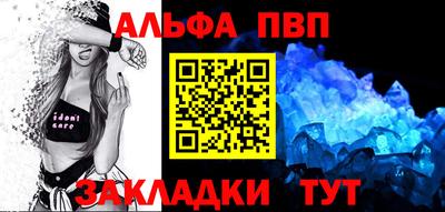 круглые Комсомольск-на-Амуре