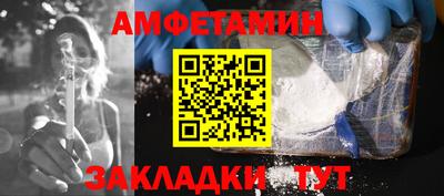амф Конаково