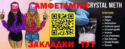 амф Конаково