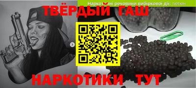 гашиш Коммунар