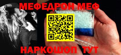 амф Конаково