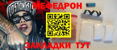круглые Комсомольск-на-Амуре