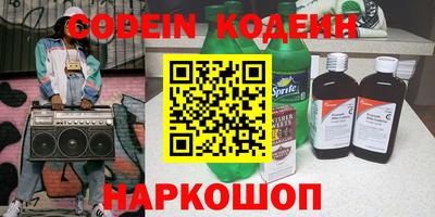 круглые Комсомольск-на-Амуре