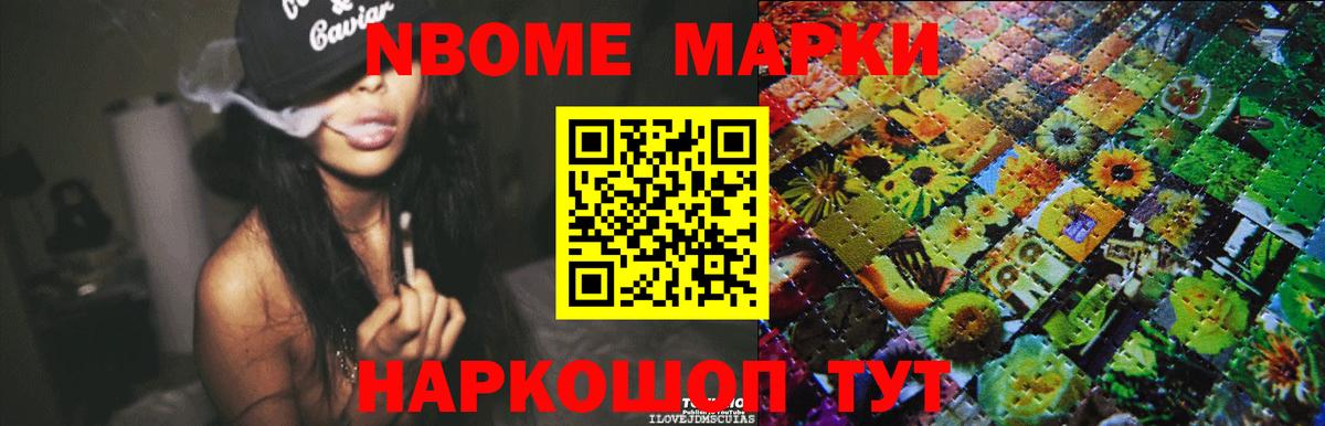 ЛСД экстази ecstasy Котовск